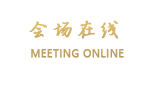 北京北七家未来科技城和颐酒店